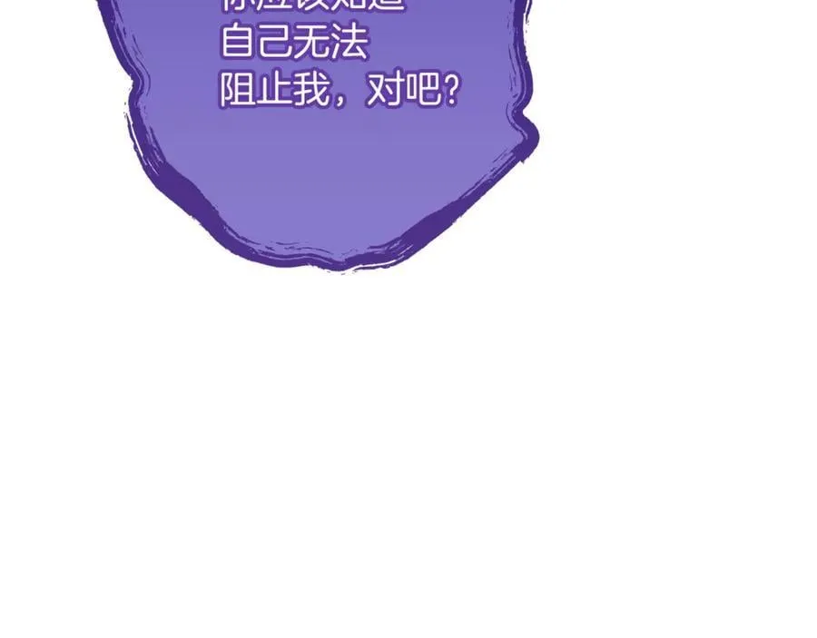 第246话 扭曲的因果233