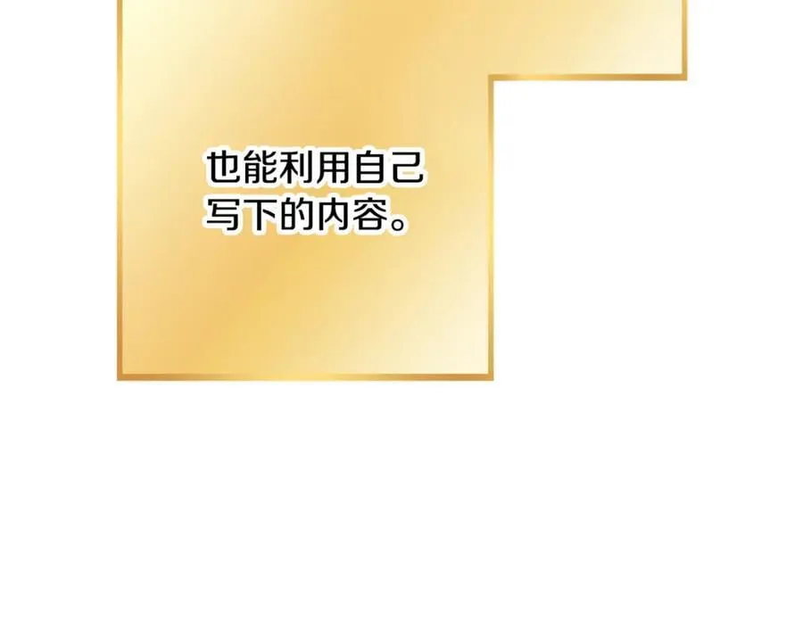 第247话 还有一个办法139