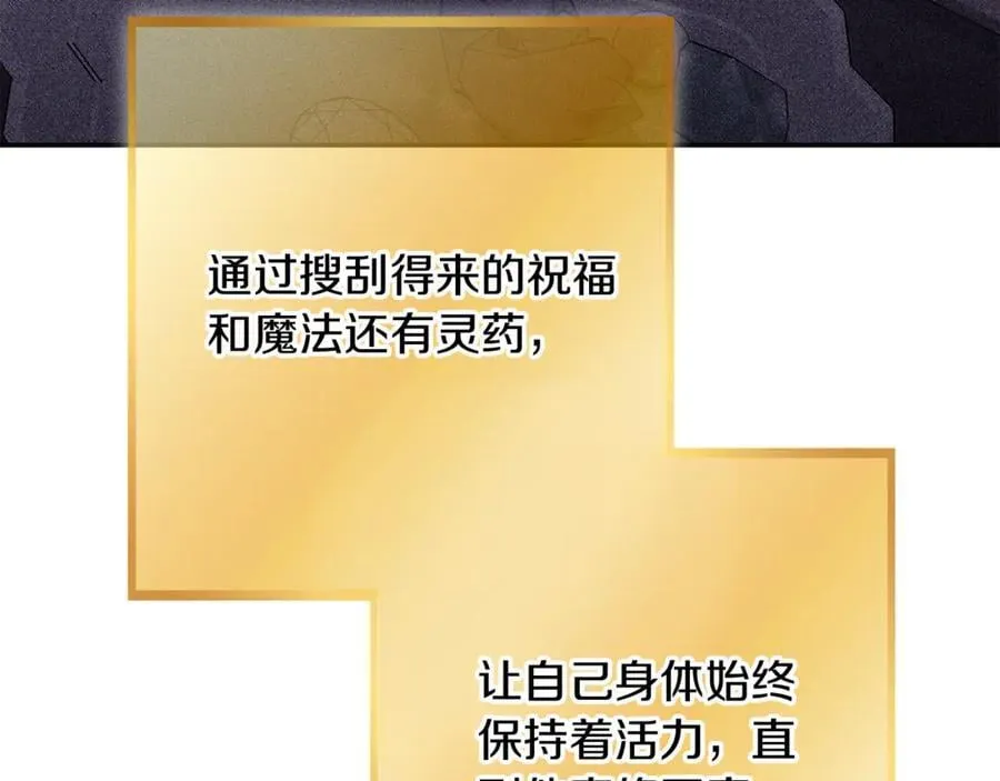 第245话 终极之书的来历50