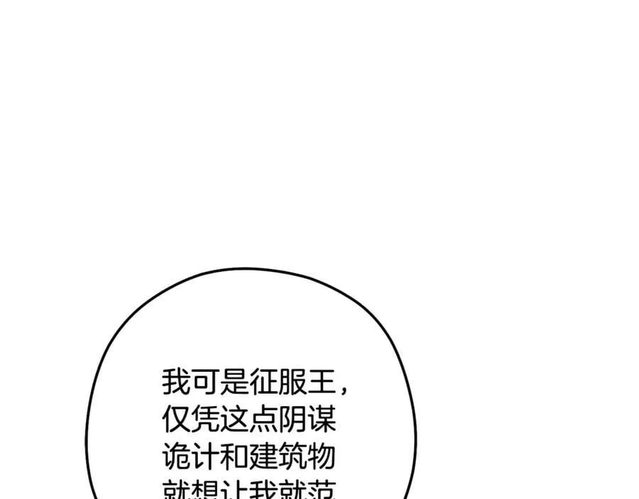 第243话 大起大落169