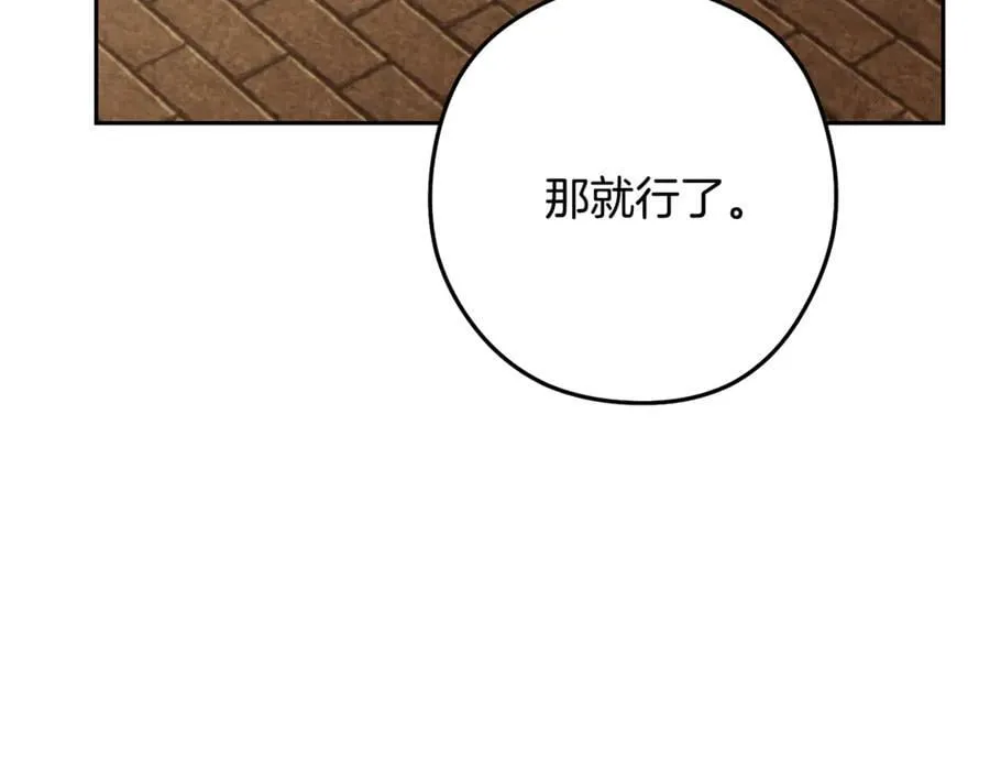 第241话 这是我的主场137