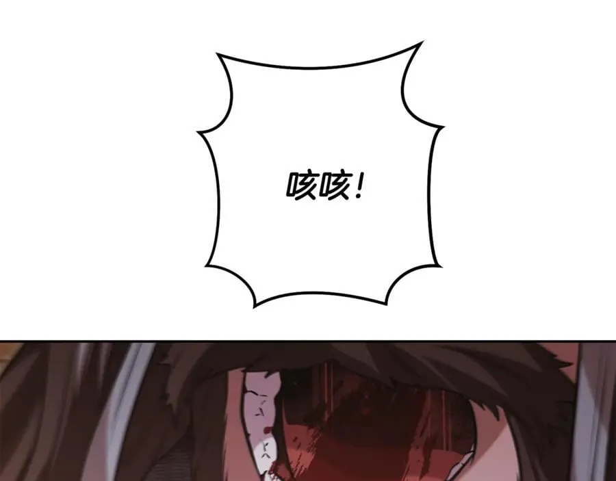 第241话 这是我的主场217
