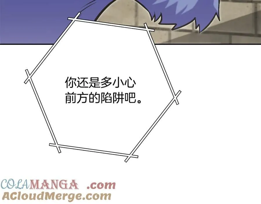 第239话 你就是器皿176
