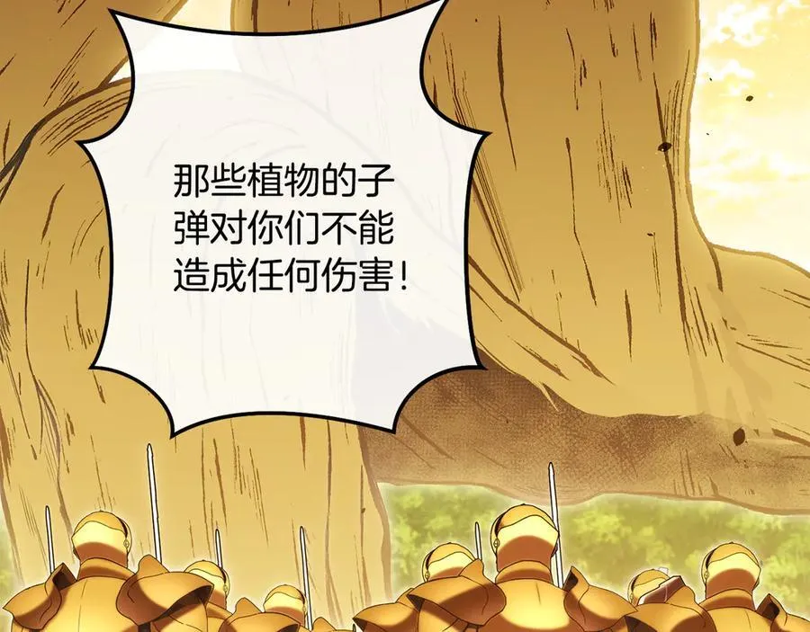 第236话 该我出手了213