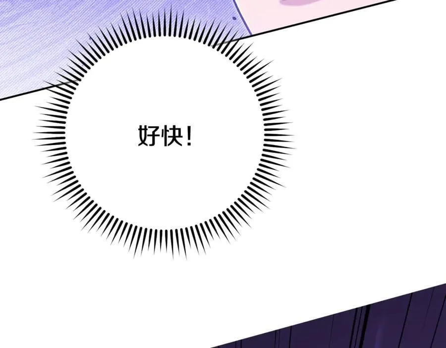 第241话 这是我的主场249
