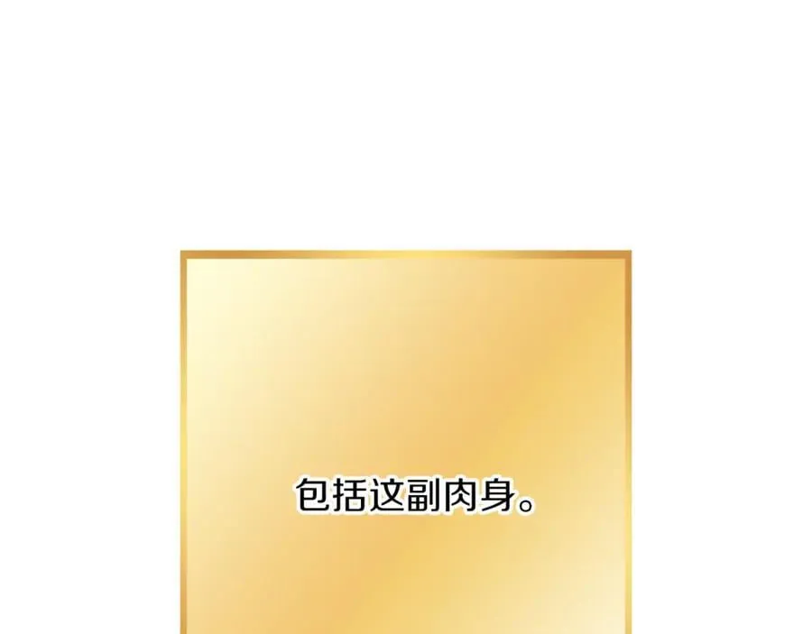 第245话 终极之书的来历247
