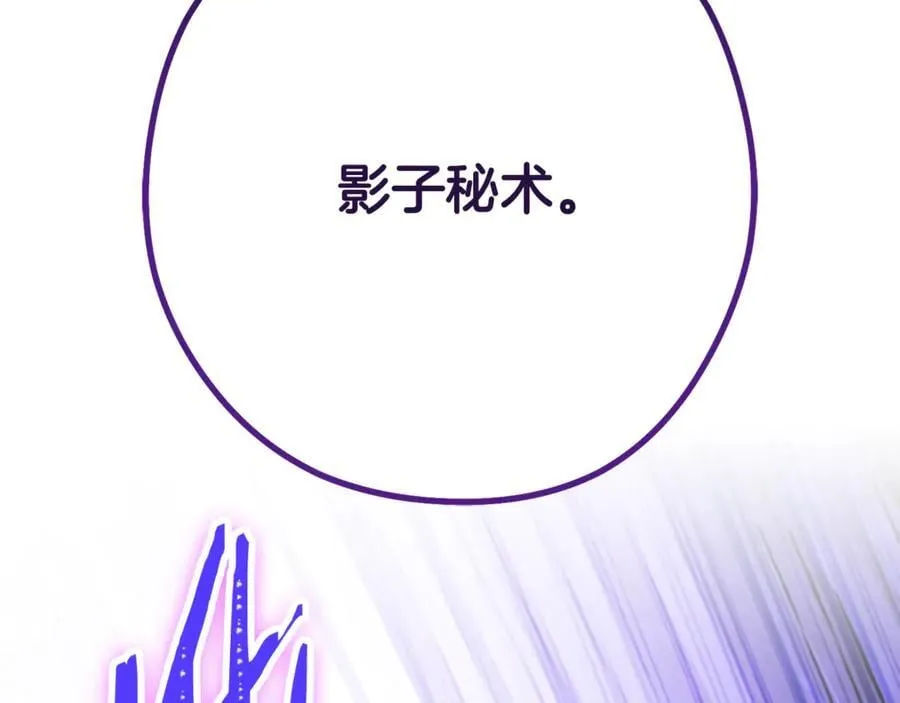 第236话 该我出手了236
