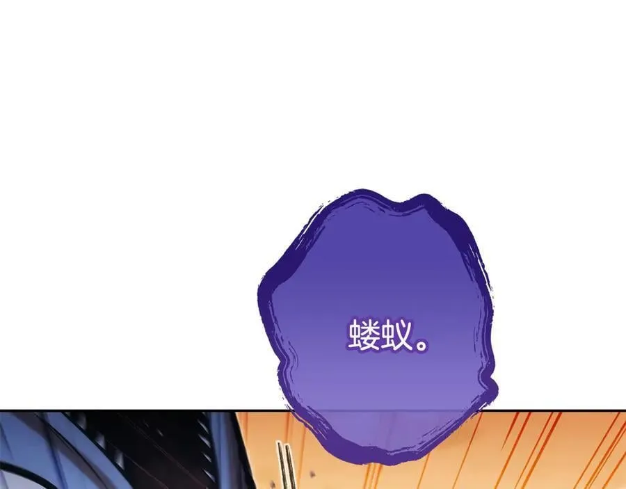 第247话 还有一个办法245