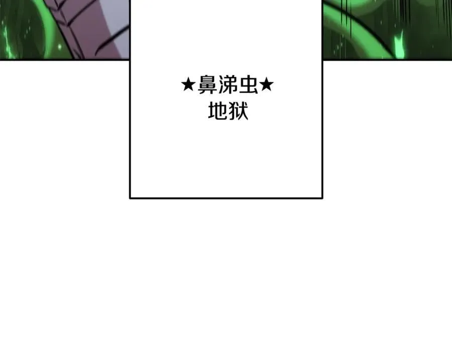 第242话 令人不愉快的陷阱143
