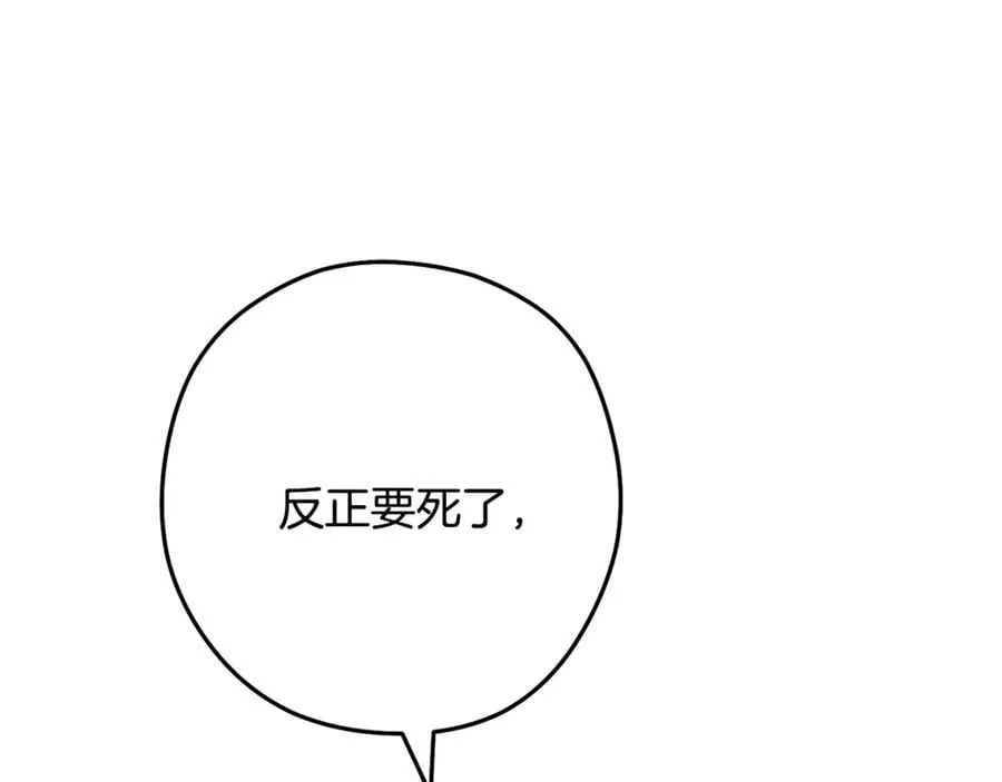 第243话 大起大落166