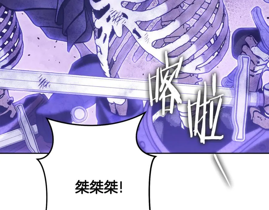 第239话 你就是器皿97