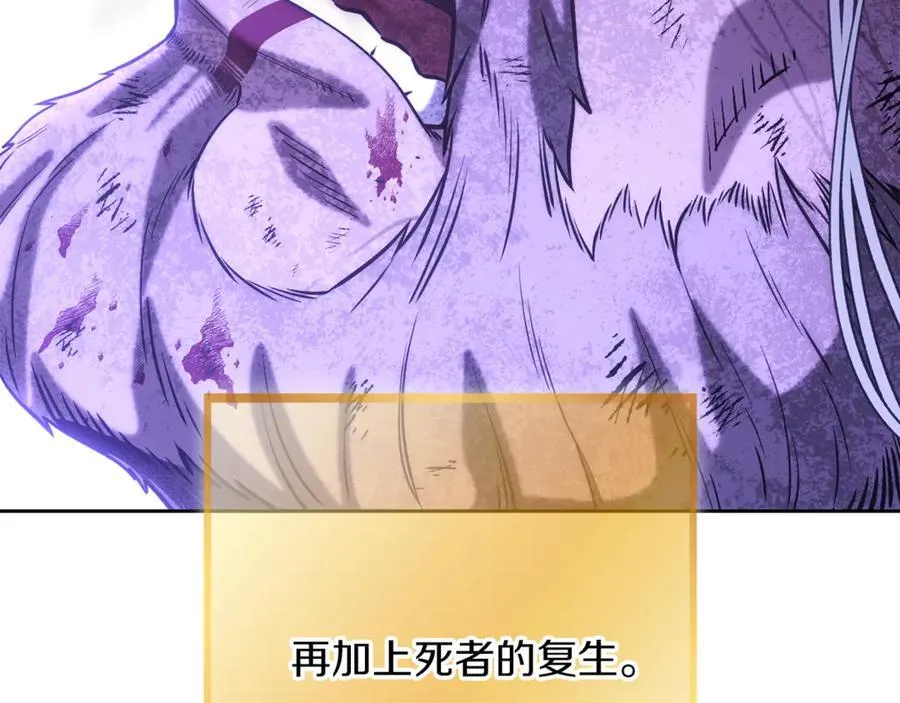 第246话 扭曲的因果29