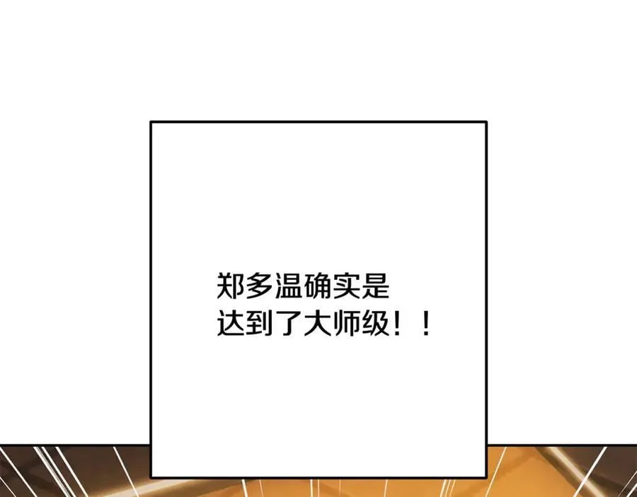 第243话 大起大落63