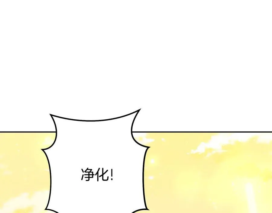 第237话 这就是差距109