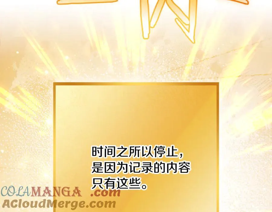 第244话 时间停止240