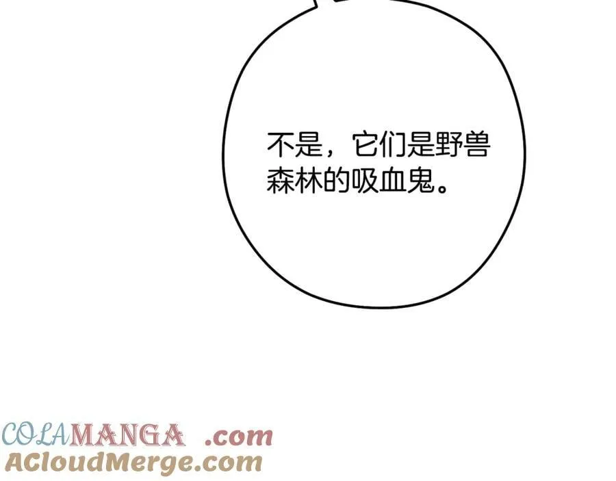 第247话 还有一个办法156