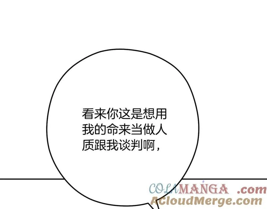 第243话 大起大落136