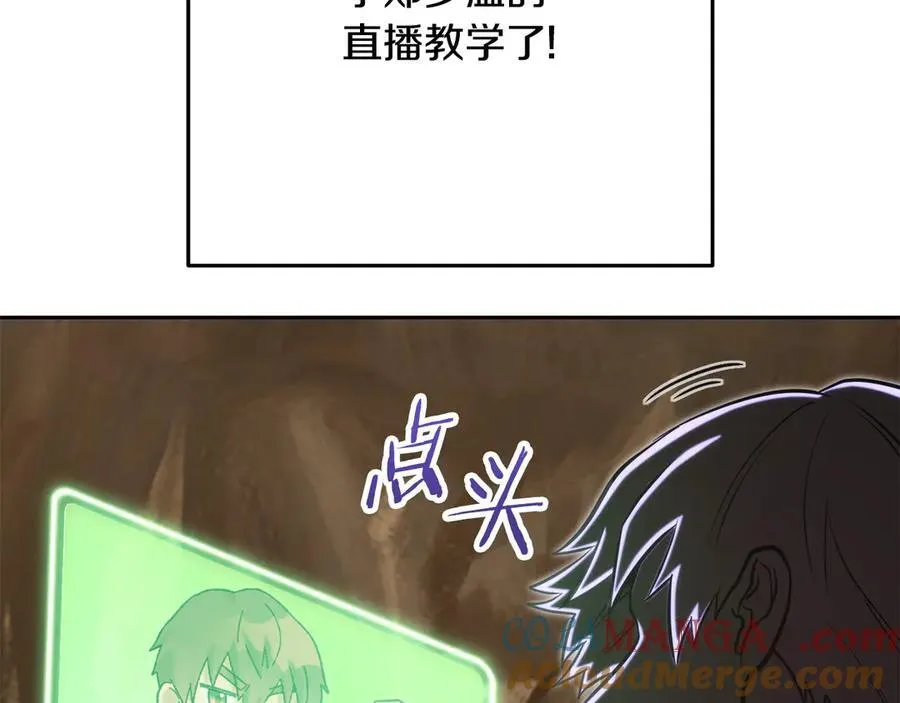 第237话 这就是差距72