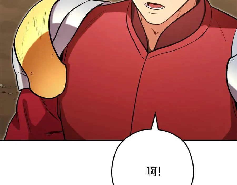 第236话 该我出手了58