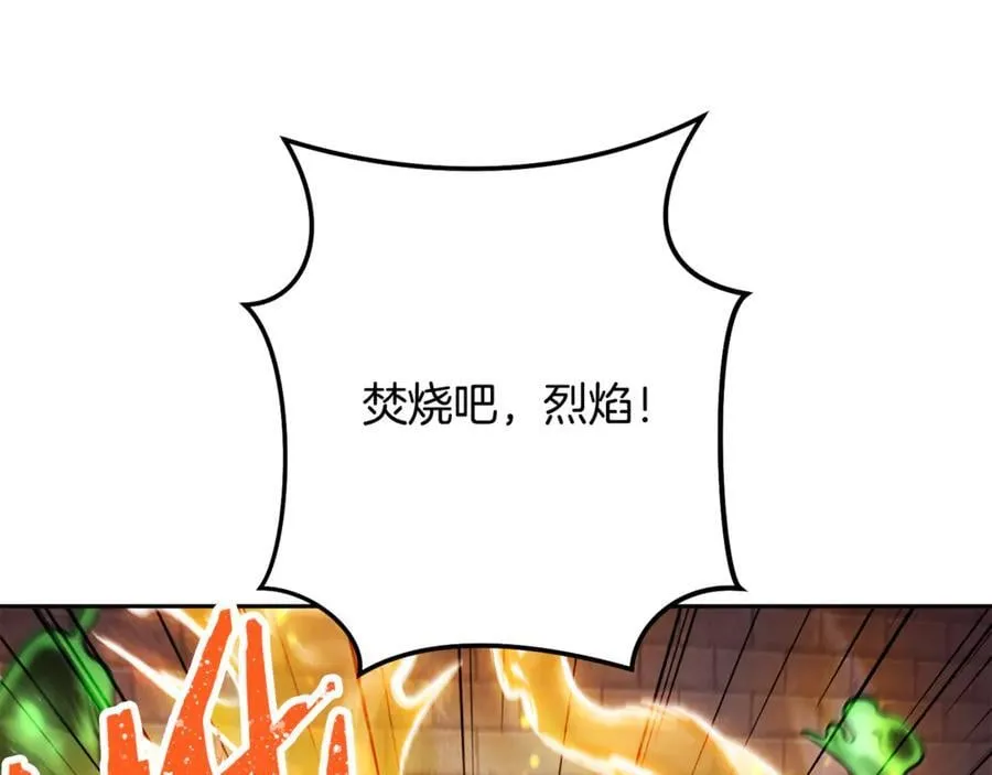 第242话 令人不愉快的陷阱155