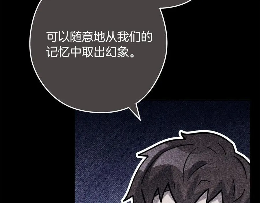 第244话 时间停止127