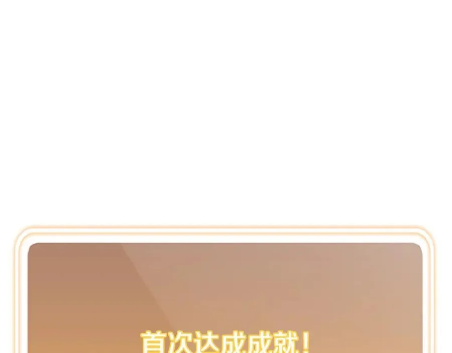 第244话 时间停止183