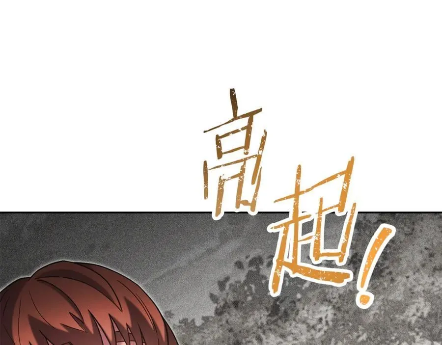第244话 时间停止106
