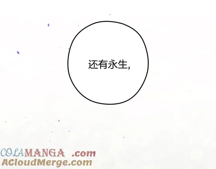 第239话 你就是器皿76