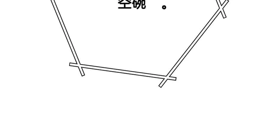 第239话 你就是器皿246