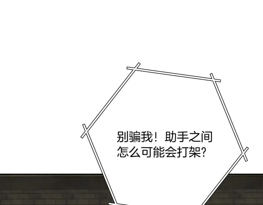 第239话 你就是器皿217