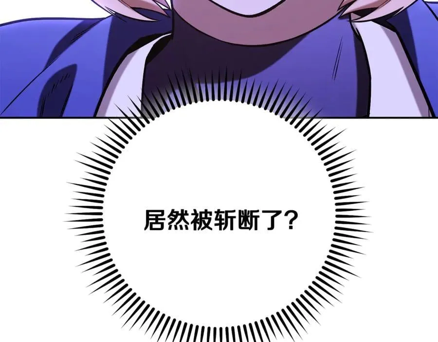 第237话 这就是差距213