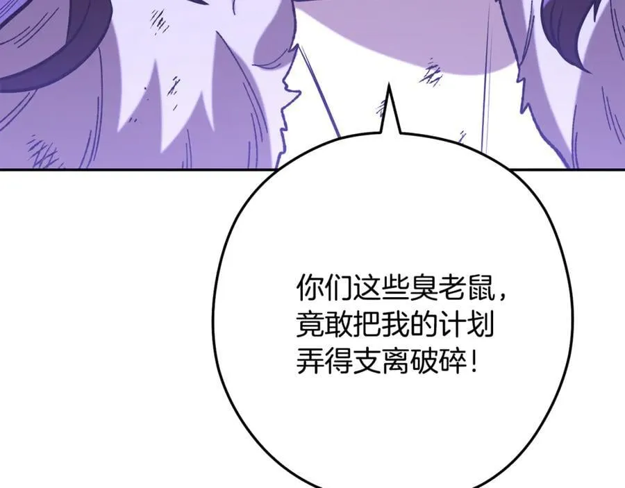 第241话 这是我的主场85