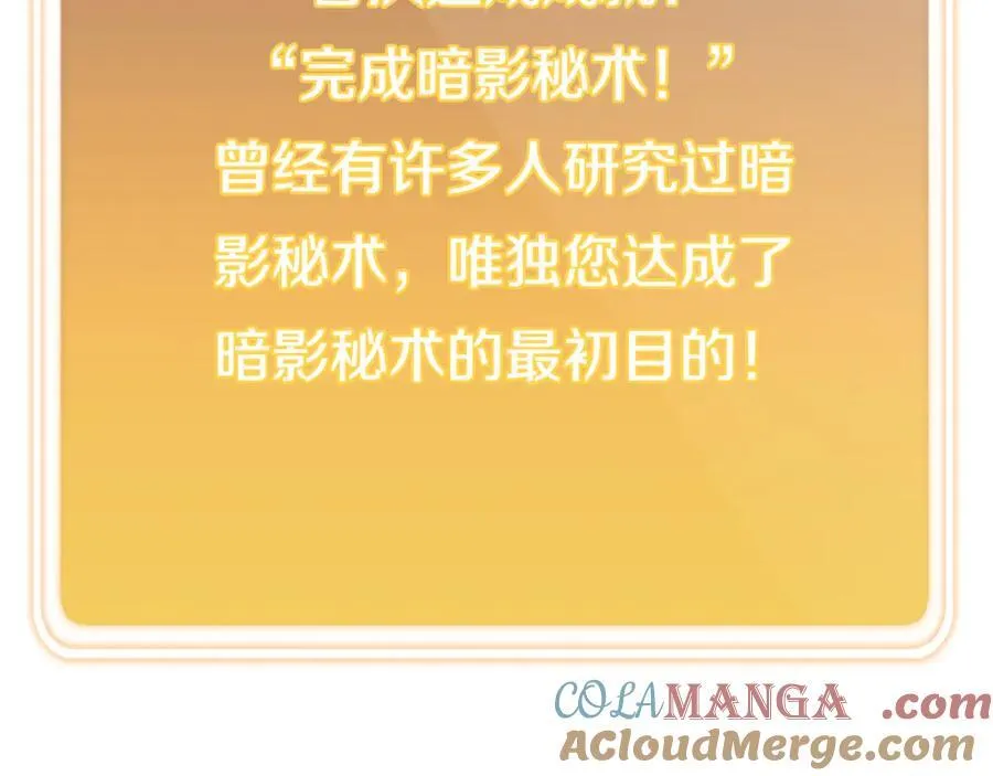 第244话 时间停止184