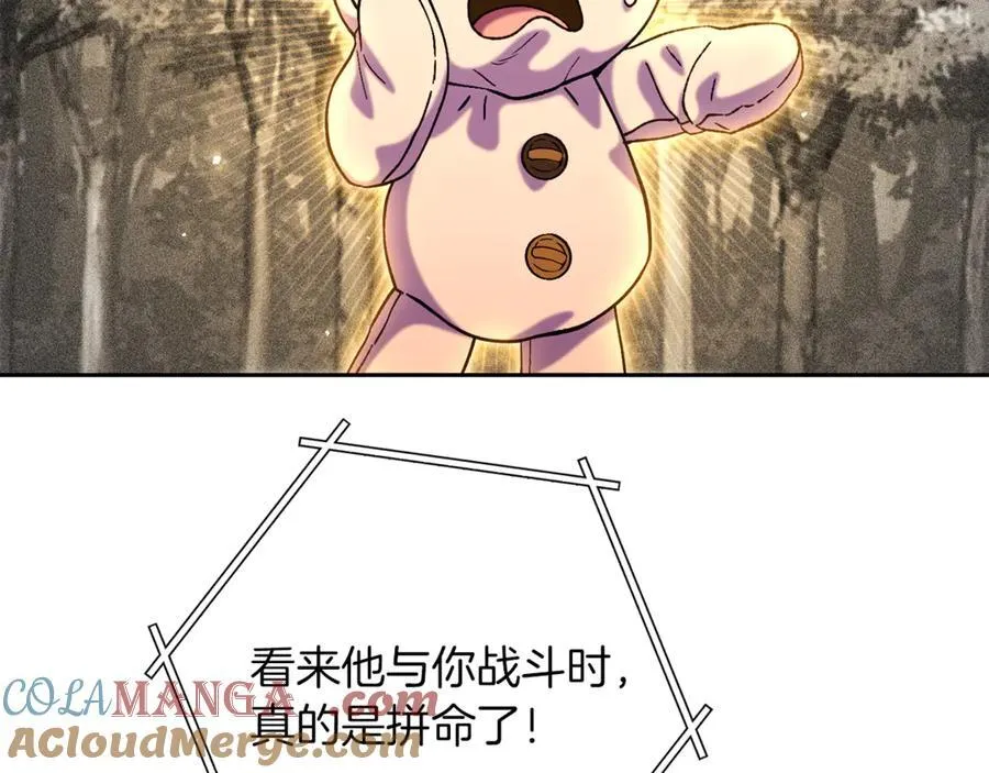 第245话 终极之书的来历84