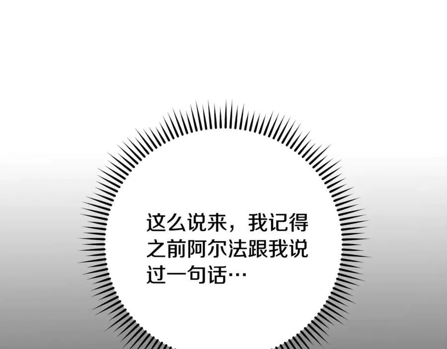 第244话 时间停止118