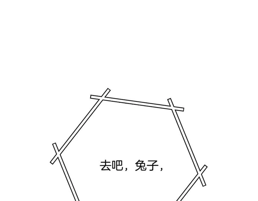 第240话 唇枪舌剑73