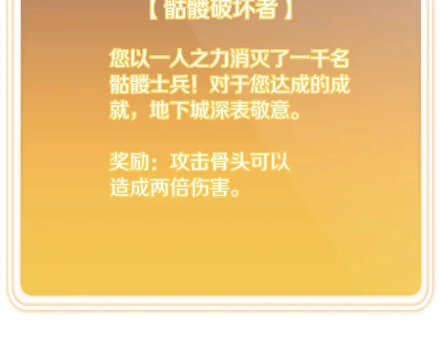 第240话 唇枪舌剑189