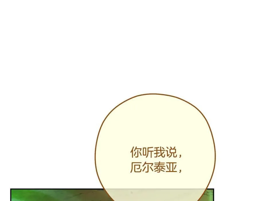 第247话 还有一个办法77