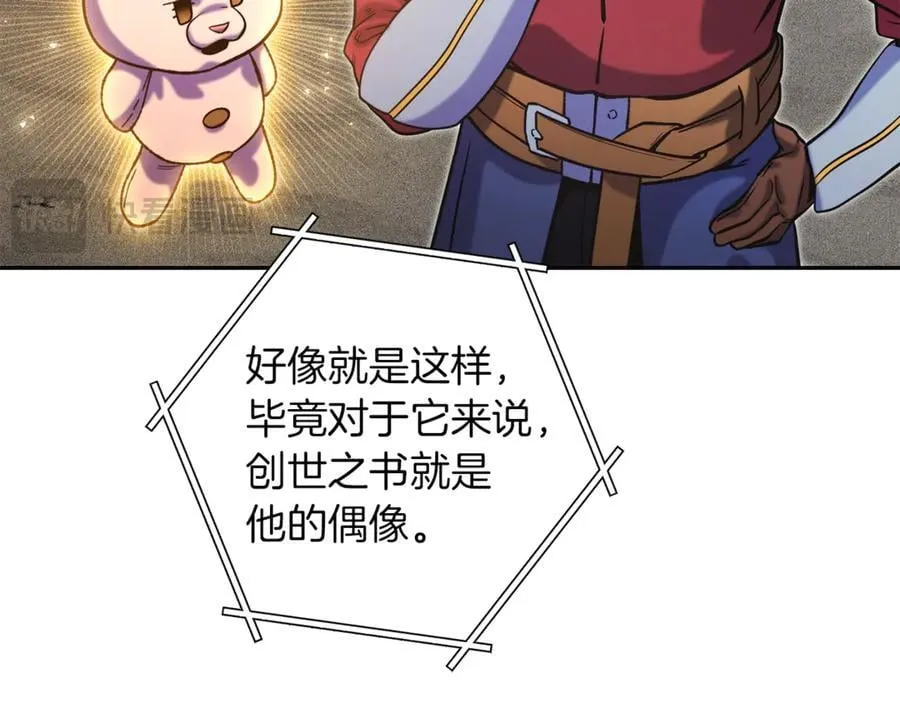 第245话 终极之书的来历198