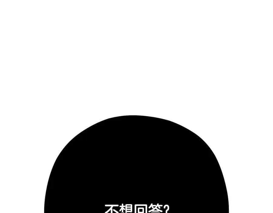第237话 这就是差距230
