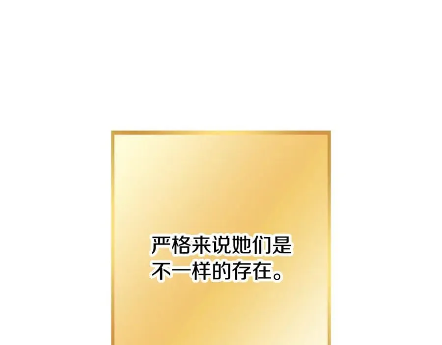 第247话 还有一个办法99