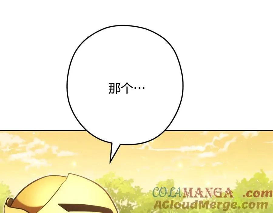 第236话 该我出手了144