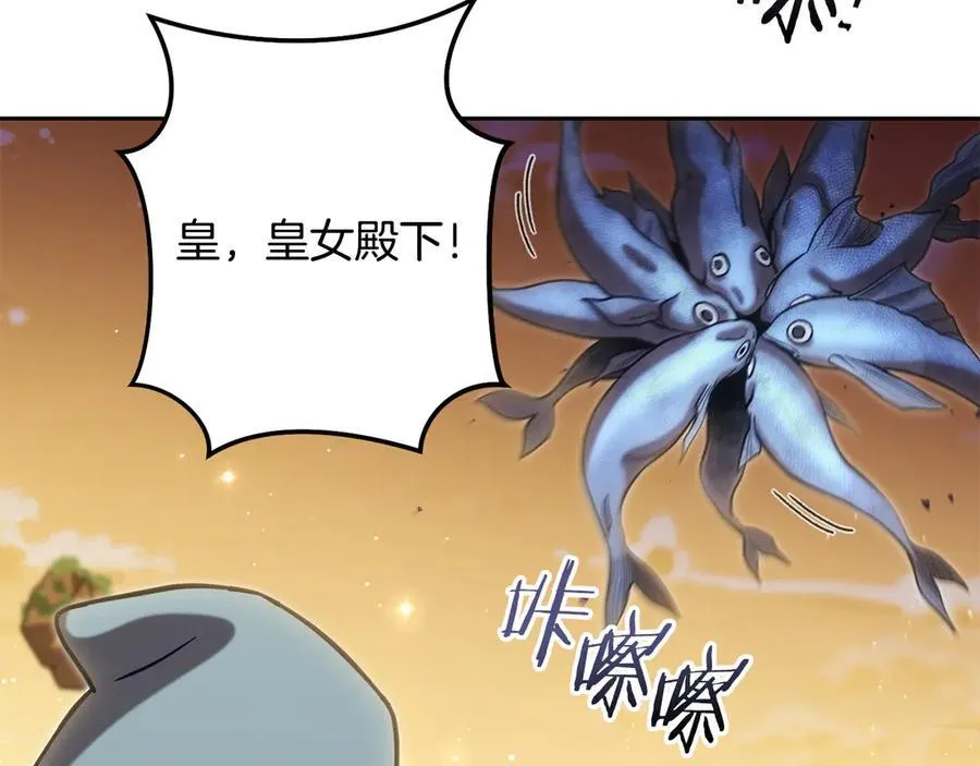 第247话 还有一个办法249