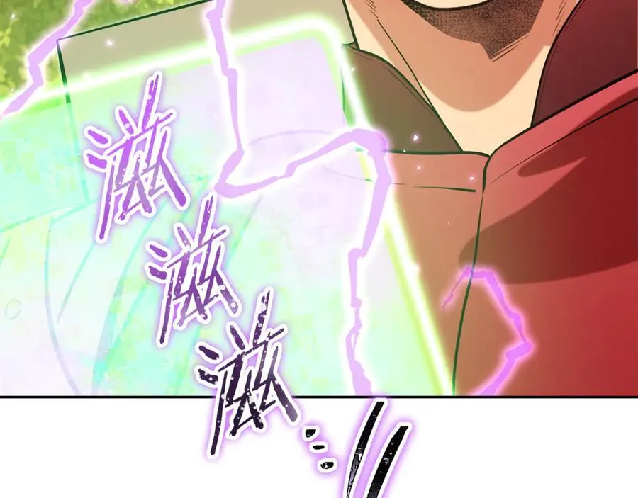 第239话 你就是器皿90