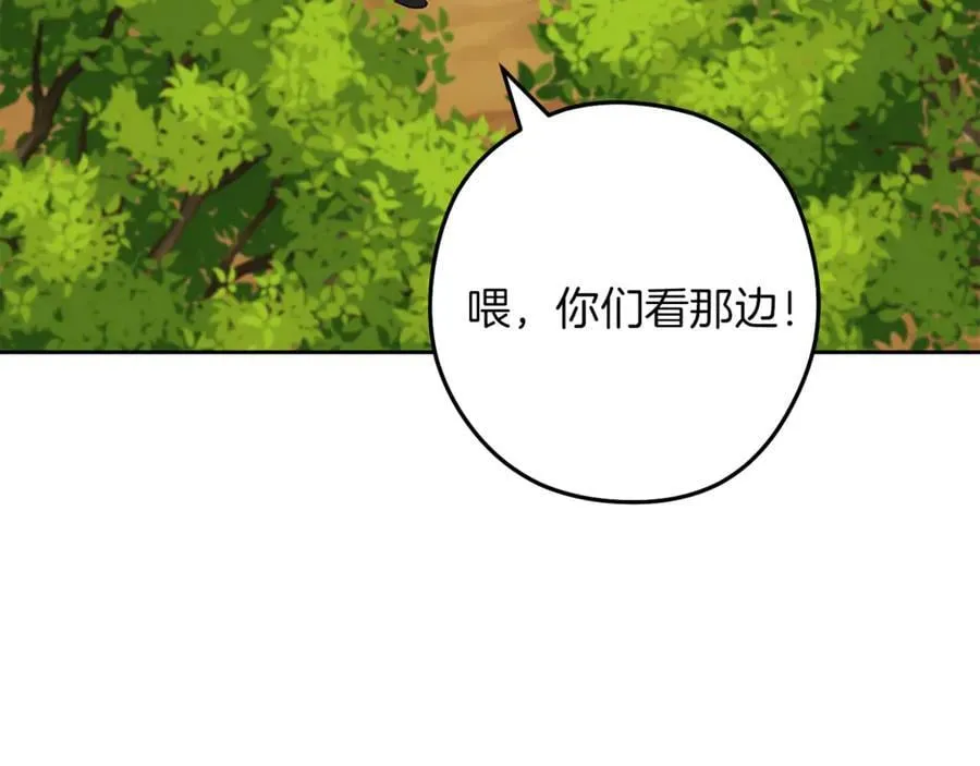 第246话 扭曲的因果181