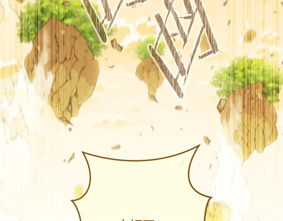 第243话 大起大落210