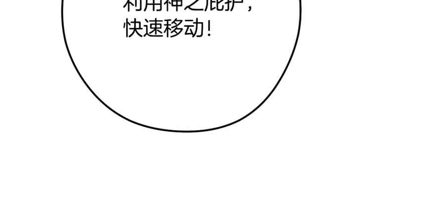 第236话 该我出手了202