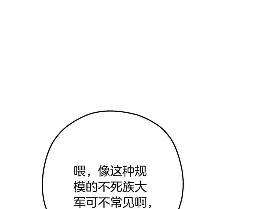 第241话 这是我的主场39