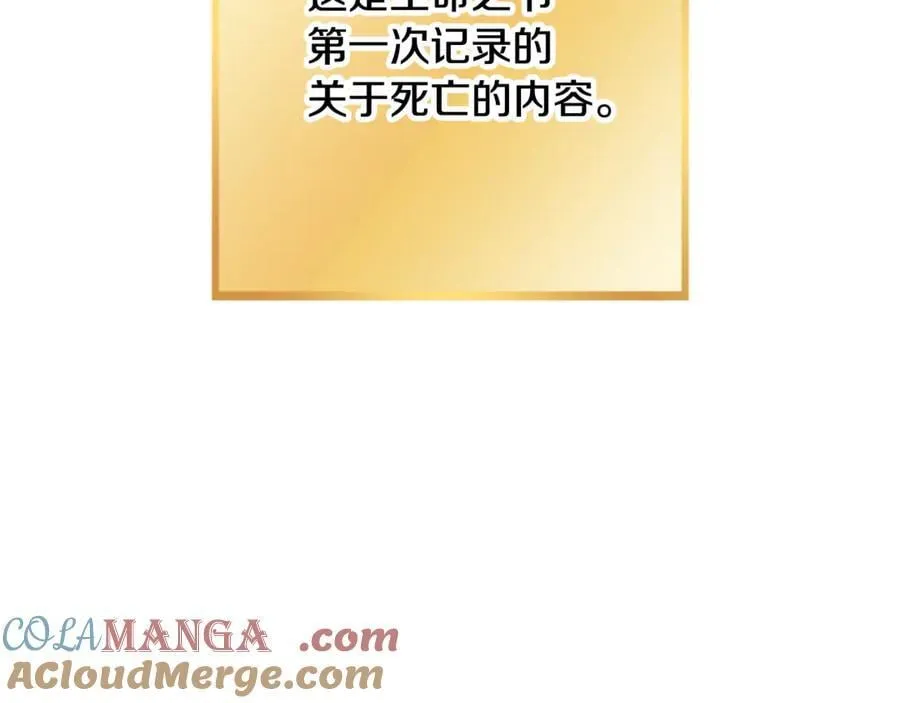 第247话 还有一个办法112