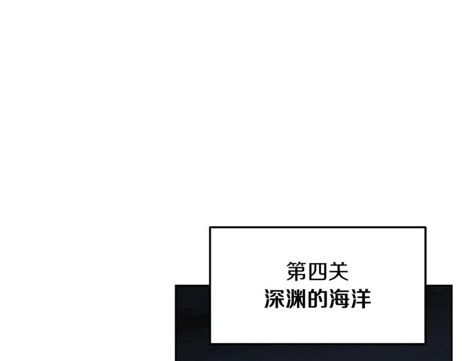 第246话 扭曲的因果162